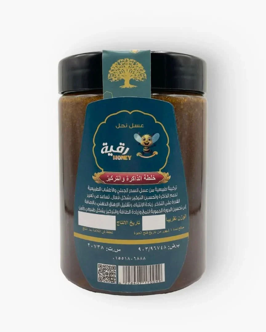 الخلطات