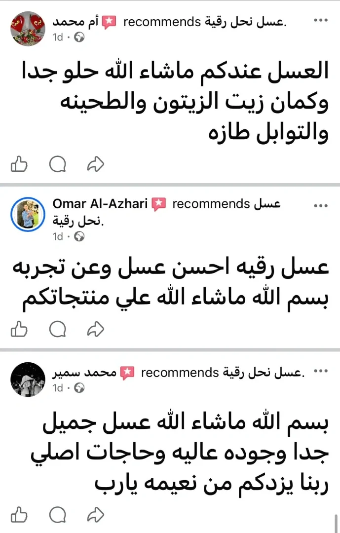 صورة المنتج 6