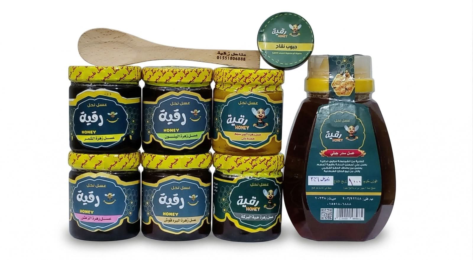 العروض